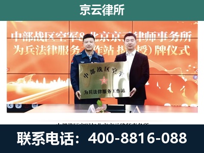 丰南-养殖场拆迁律师