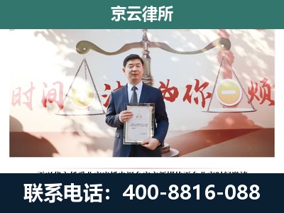 丰南-养殖场拆迁律师