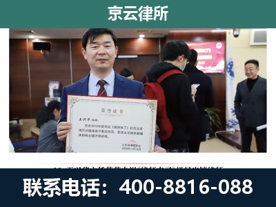 丰南-养殖厂拆迁纠纷律师