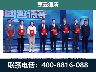 丰南-养殖场拆迁律师