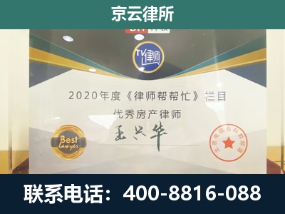 丰南-养殖场征收律师