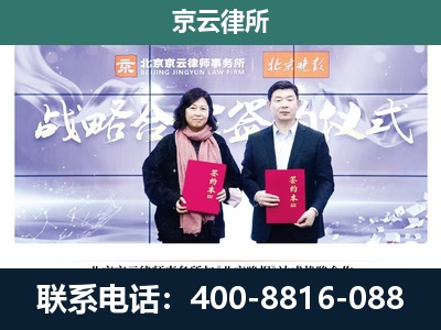 丰南-养殖场拆迁律师