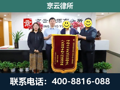 丰南-养殖场拆迁律师