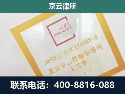 丰南-畜禽养殖场拆迁维权律师
