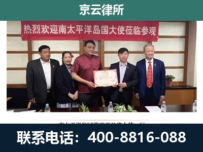 丰南-养殖场拆迁律师