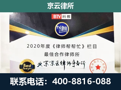 丰南-养殖场征地补偿律师