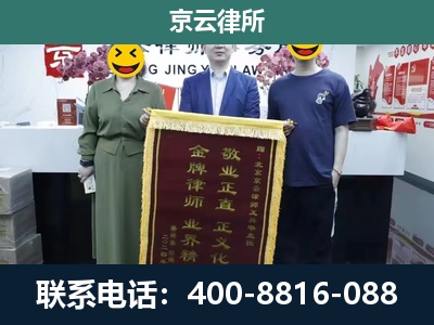 丰南-养殖企业拆迁律师