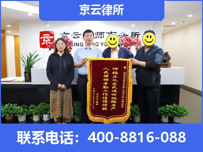 丰南-专业拆迁律所