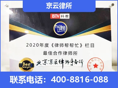 丰南-企业厂房拆迁律师