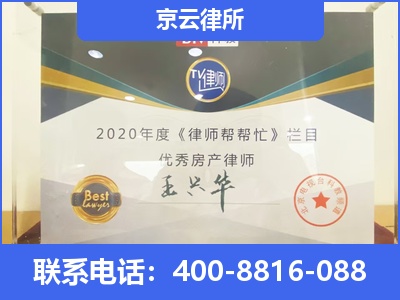 丰南-养殖场拆迁律师