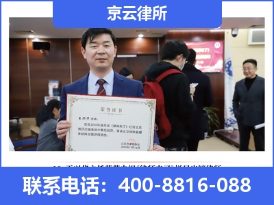 丰南-企业拆迁律师