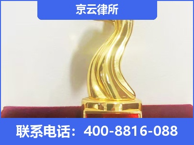 丰南-养殖场征地补偿律师