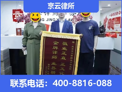 丰南-养殖场征收律师